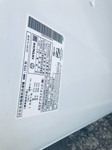 ✨2017年製✨2788番 日立✨電気洗濯機✨NW-T73‼️