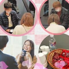 【婚活してる方におススメ！！】群馬県 街コン・イベント運営スタッフ募集の画像