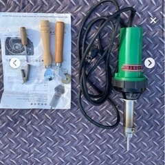 ライスター　溶接機を譲ってください。