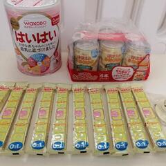 【決定】粉ミルク、液体ミルク、キューブまとめてどうぞ