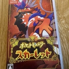 【美品】ポケットモンスター（ポケモン） スカーレット　Ninte...