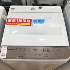 全自動洗濯機　Panasonic 6.0kg 2022年製