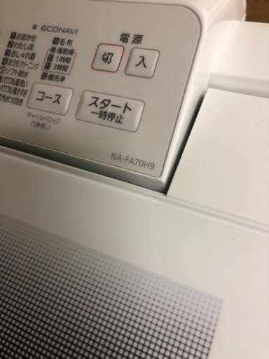 2021年製★ECONAVI★7kg★風乾燥★ NA-FA70H9