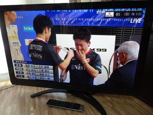 ■東芝 37インチ 液晶テレビ REGZA 37Z2 地デジ BSデジタル 37型 TV 2011年製 TOSHIBA レグザ