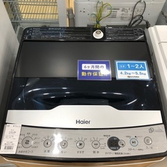 全自動洗濯機　Haier 5.5kg 2021年製