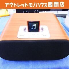 エレコム iPod 用 2.1chスピーカー ASP-WPS9 ...