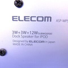 エレコム iPod 用 2.1chスピーカー ASP-WPS9 ELECOM 木製 西岡店の画像
