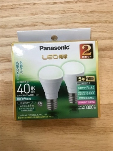 パナソニック  LED電球 E17口金 電球40形　昼白色　広配光　2個セット