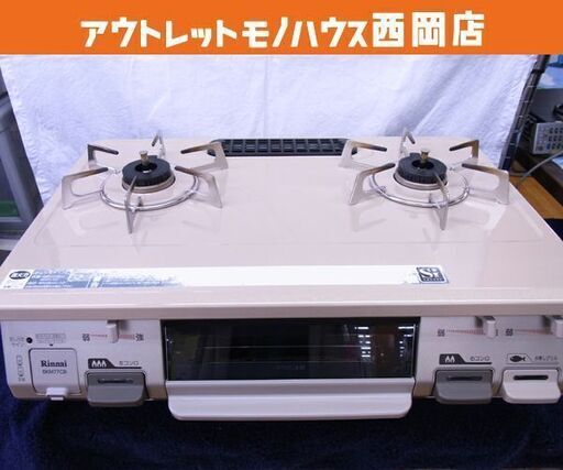 リンナイ 都市ガス用 ガステーブル 2018年製 RT64JH ベージュ系 左強火 水無し片面焼きグリル Rinnai 西岡店
