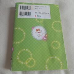 感動の動物物語の画像