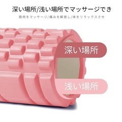 フォームローラー 筋膜リリース グリッド ソリッドコア ヨガポール ライトピンクの画像