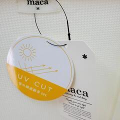 UVカット ロングカーディガン アイボリー Mサイズの画像