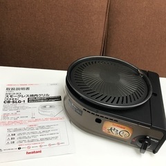 O2302-353 iwatani カセットガス スモークスレス...