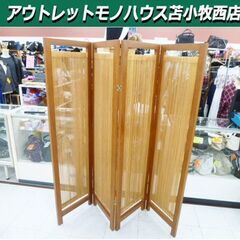 コクヨ 8連結パーテーション キズ少々有 - 中古オフィス家具の買取・販売 リサイクルショップ無限堂大阪店