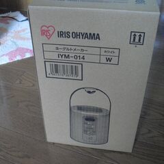 アイリスオーヤマ　ヨーグルトメーカーIYM-014 未開封　