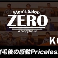 脱毛に興味ある方！無料でカウンセリングさせて頂きます☺︎