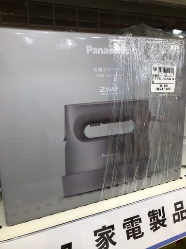 衣類スチーマー　Panasonic 2022年製