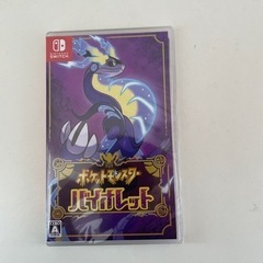 ポケットモンスター　バイオレット