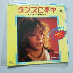 洋楽レコード四点セットの画像