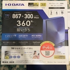 ★★ IODATA アイ・オー・データ｜Wi-Fiルーター（親機）｜11ac2*2｜戸建3回建　マンション4LDK　接続台数16台 WN-AX1167GR2の画像