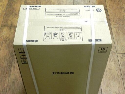 新品未開封 LPガス リンナイ ガス給湯器 ボイラー 音声ナビ FE方式・屋内壁掛型 16号 RUX-V1615SWFA（B）-E プ