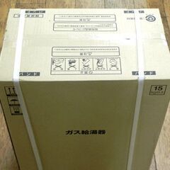 新品未開封 LPガス リンナイ ガス給湯器 ボイラー 音声ナビ FE方式・屋内壁掛型 16号 RUX-V1615SWFA（B）-E プロパン L.P.G Rinnai札幌市 厚別区の画像