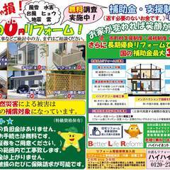 ヘルパーさん募集中！！の画像