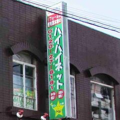 ヘルパーさん募集中！！の画像