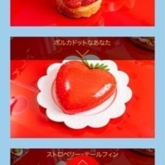 2/14（火）14:30〜　新宿ホテルスイーツビュッフェ（550...