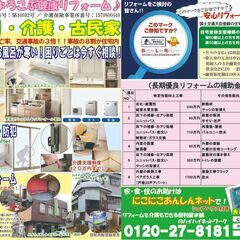 クリーニング作業員募集！の画像