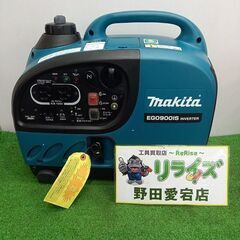 マキタ インバーターの中古が安い！激安で譲ります・無料で