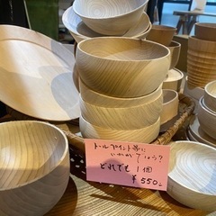 【木製品掘り出し物市開催中】