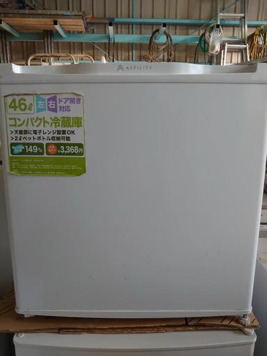 コンパクト冷蔵庫  46L   2016年製