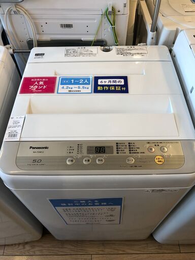 【6ヵ月保証付】新生活に！　全自動洗濯機　Panasonic　2018年製【ﾄﾚﾌｧｸ桶川店】