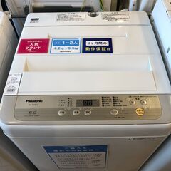 【6ヵ月保証付】新生活に！　全自動洗濯機　Panasonic　2018年製【ﾄﾚﾌｧｸ桶川店】