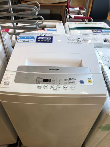 【6ヵ月保証付】新生活に！　全自動洗濯機　IRIS　OHYAMA　2019年製【ﾄﾚﾌｧｸ桶川店】