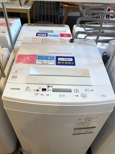 【6ヵ月保証付】新生活に！　全自動洗濯機　TOSHIBA　2017年製【ﾄﾚﾌｧｸ桶川店】
