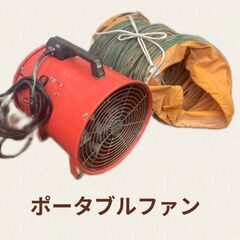 【ハンズクラフト安佐北店】サンピース SF-300 ポータブルフ...