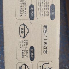 未使用！　一人前用土鍋　3個セットの画像