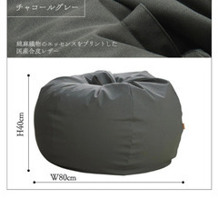 hanalolo ビーズクッションカバーのみ ホワイトベージュの画像