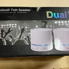 ブルートゥーススピーカー ホワイト