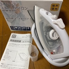 情熱価格❄️コードレス スチーム アイロン TSA-1688C-WH(0201c)の画像