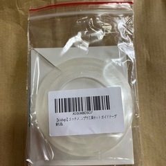 スジボリセット！の画像
