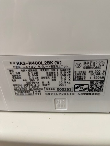 HITACHI エアコン RAS-W400L2BK-W 2021年 14畳●E012W003