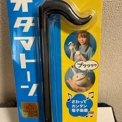 オタマトーンの画像