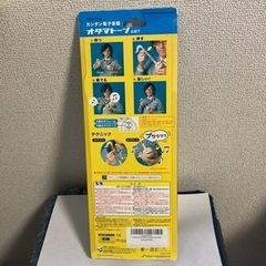 オタマトーンの画像