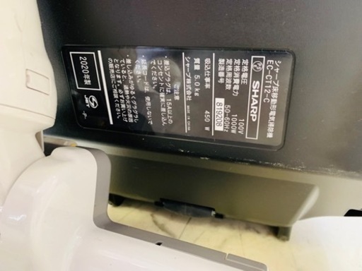 Sharp掃除機 EC-CT12-C 2020年製