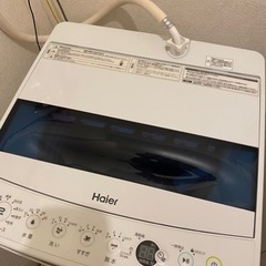 【引き渡し予定者決定】洗濯機5.5kg