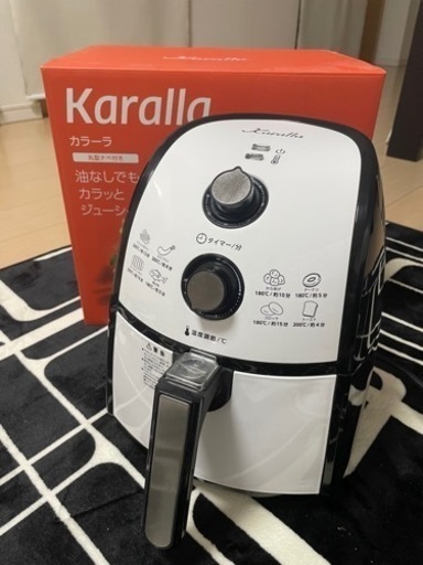 カラーラ