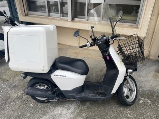 バッテリー交換済み！分割払いOK！ホンダ ベンリィ50cc ※フットブレーキ 原付バイク